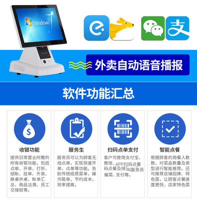【保山收银系统_保山收银软件_保山收银机_保】